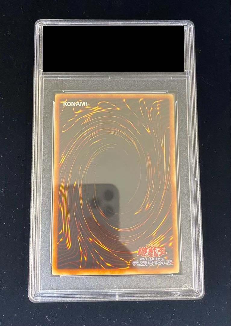 PSA10] Neck Hunter [initial] [normal