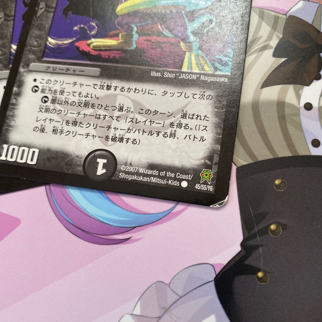 道連人形スイムチャッピー C 45/55/Y6 3枚