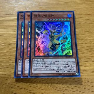 雙極の破械神 スーパーレア JP019 1枚