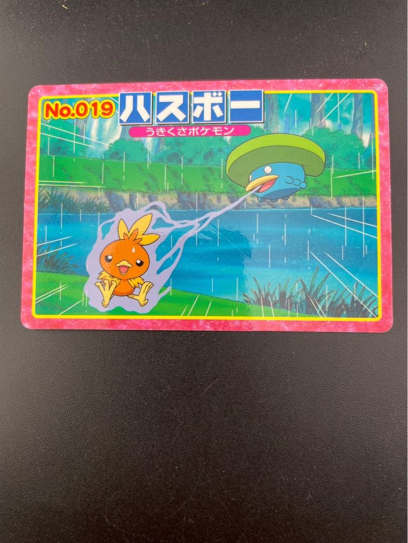 【中古品】ハスボー　No.019 トップ　トレカ 1枚