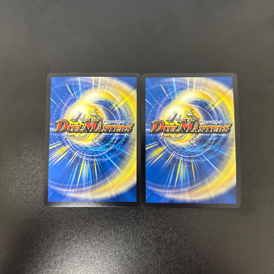 Spirit of Indestructibility Perfect Galaxy VR W9/W20