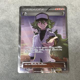 N (-) {180/171} [XY].