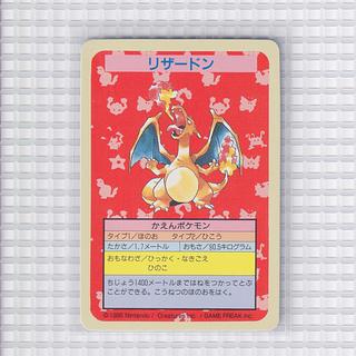 トップサン　ポケモンカード　リザードン 1枚