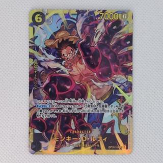 ② ② Monkey D. Luffy SEC OP10-118 1枚