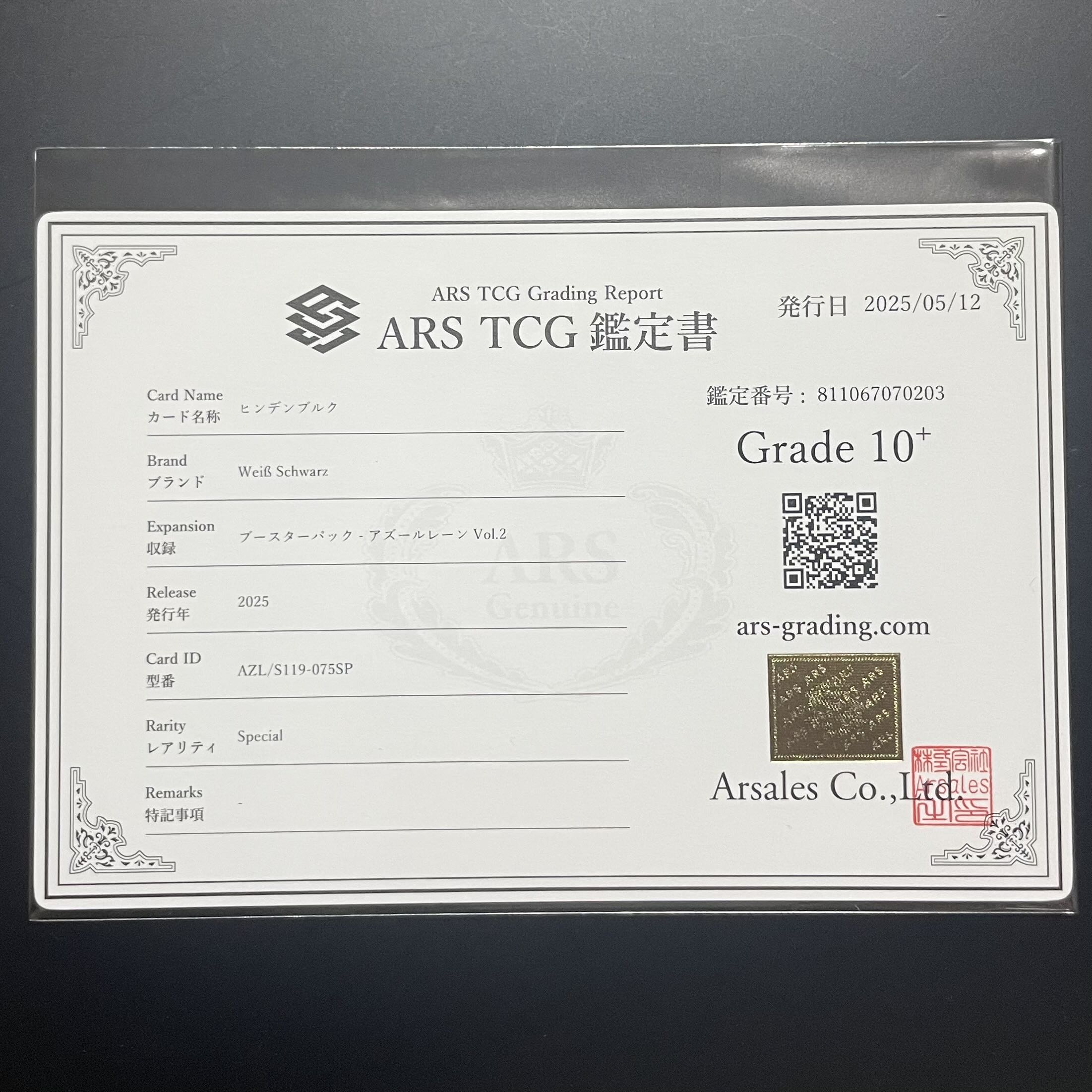 Kabutops 090/088 Ku Squirrel taru type psa10