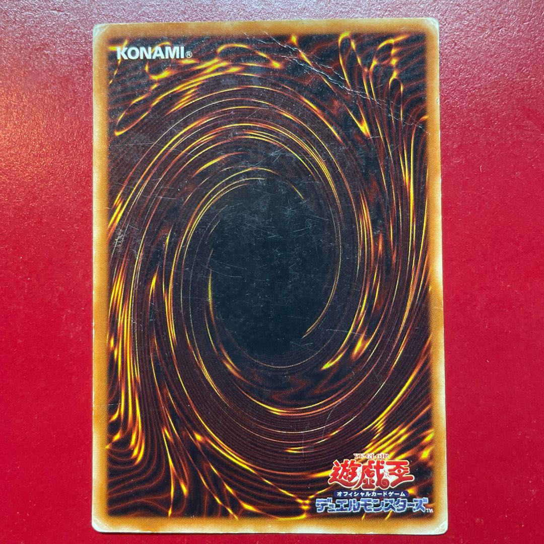 遊戯王 心変わり 【RB】ウルトラ