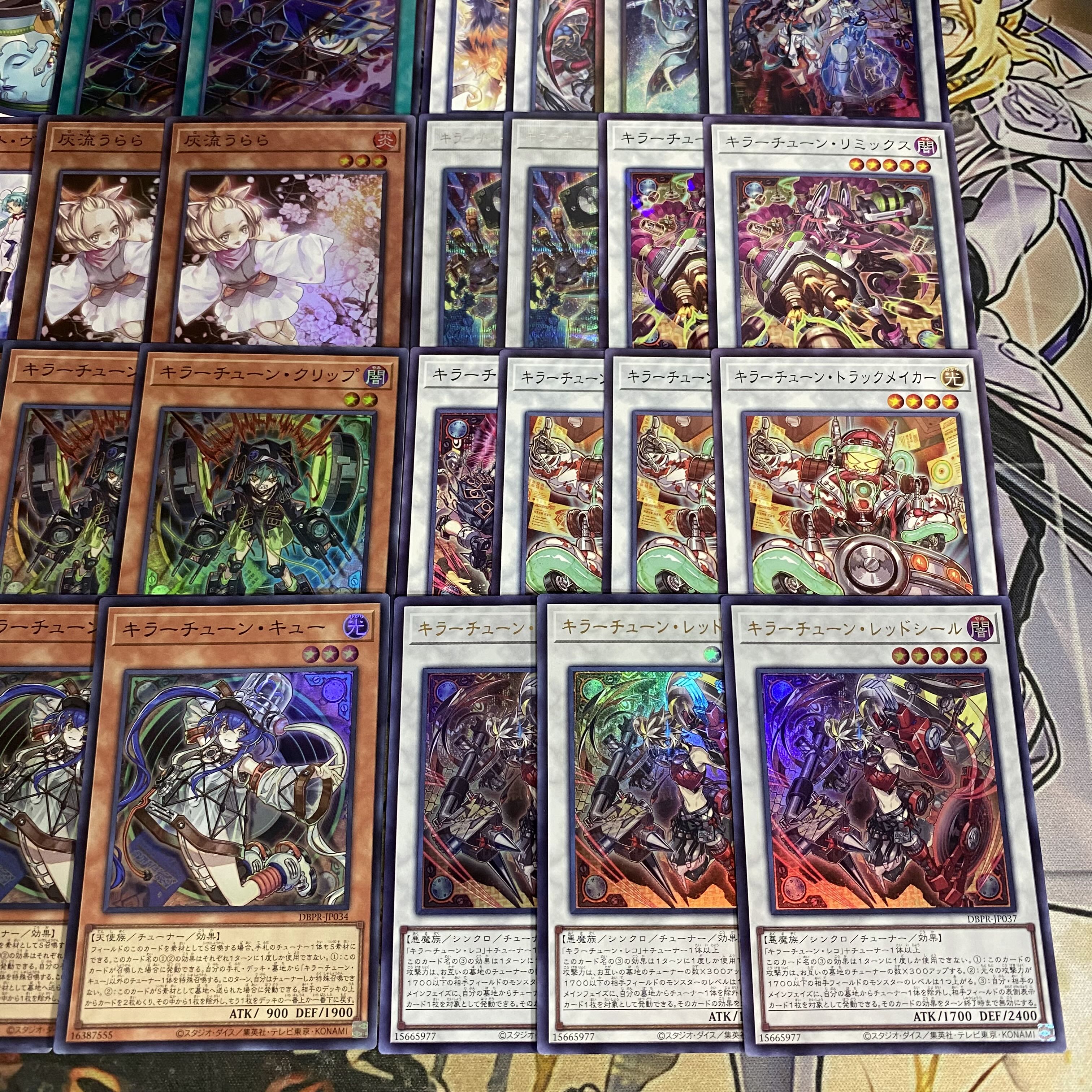 Killer Tune Deck: Yu-Gi-Oh! Serious Deck Building, Tournament-Grade Deck 1枚