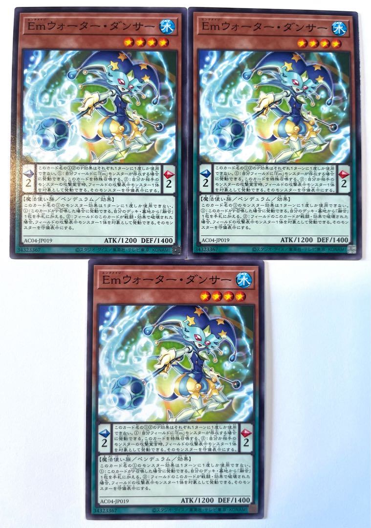 Emウォーター・ダンサー【ノーマル】JP019 1枚