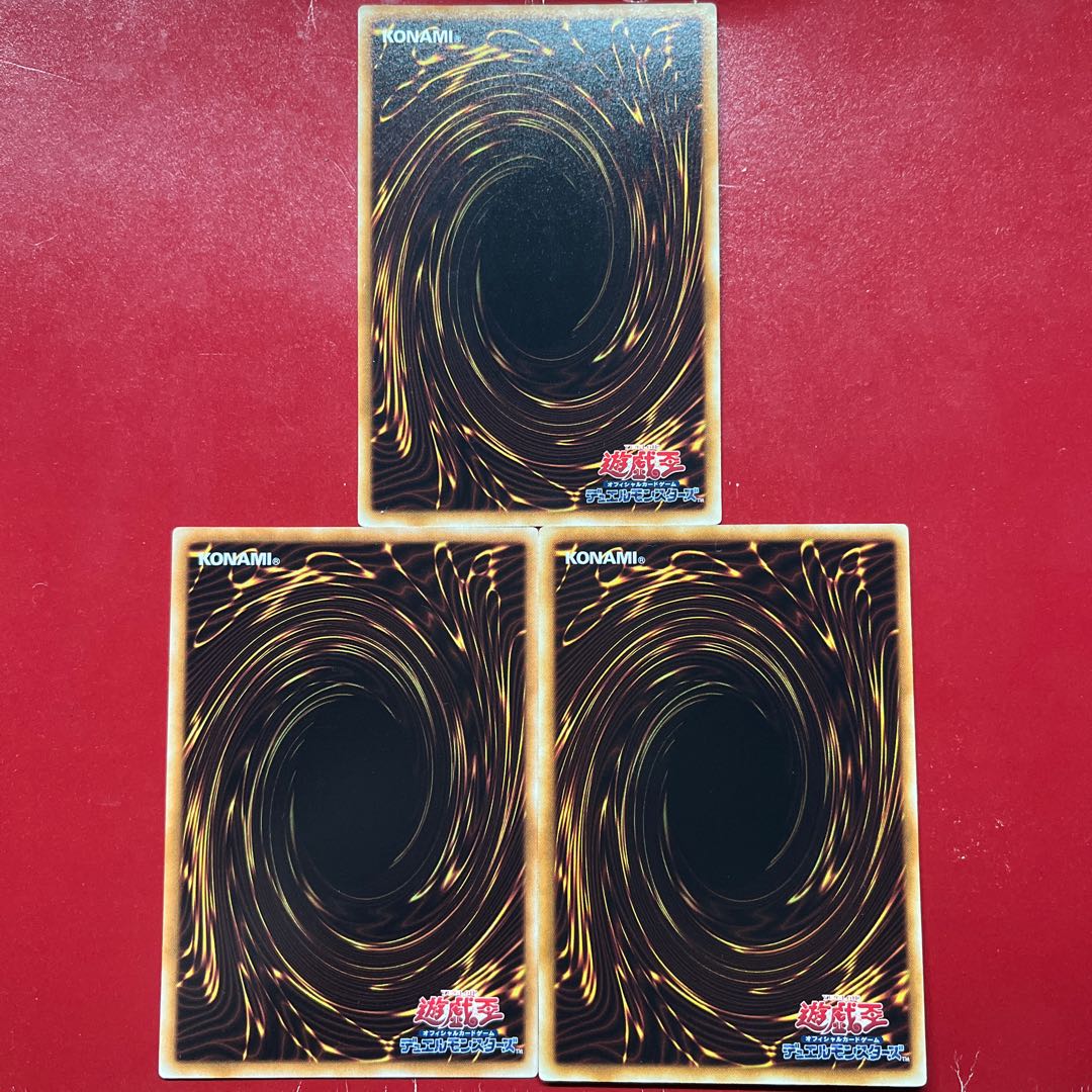 Awd. Majestic Star Dragon rare JP065 1枚