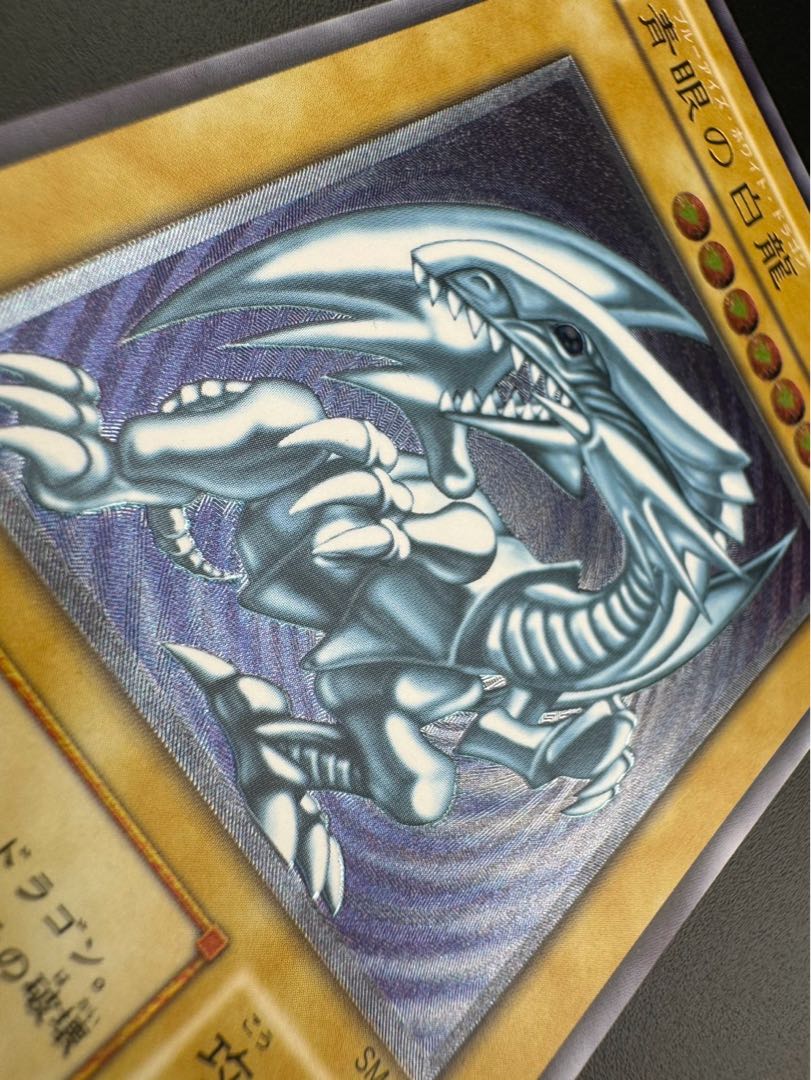 Used] Blue-Eyes White Dragon SM-51 UL Ultimate Relief Masked Curse, Yu-Gi-Oh!