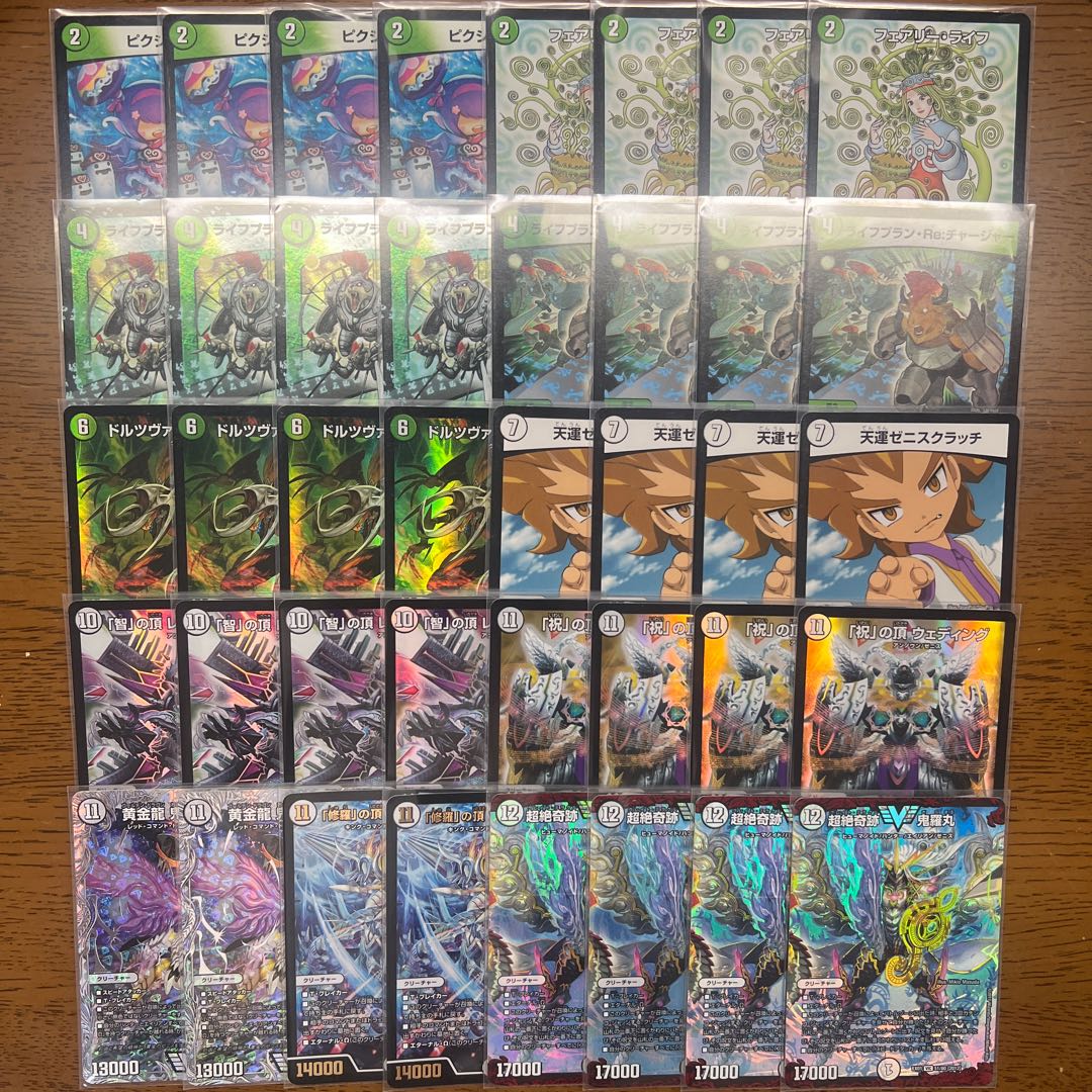 【引退者の初心者応援デッキVol.8】ターボゼニス