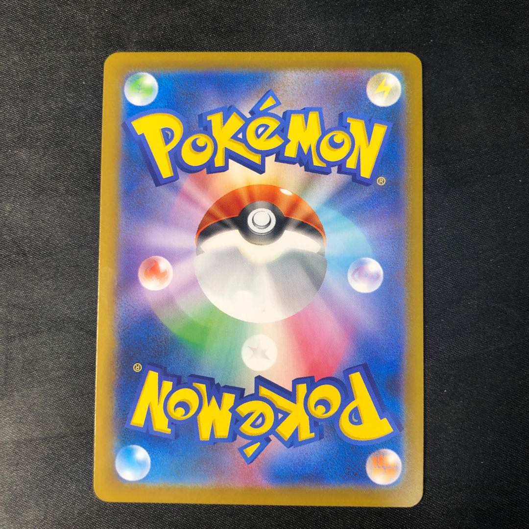 デカグース AR 075/063 1枚