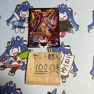 ガイギンガ シク」の激安通販 | magi ガイギンガ シク」の激安通販 | magi