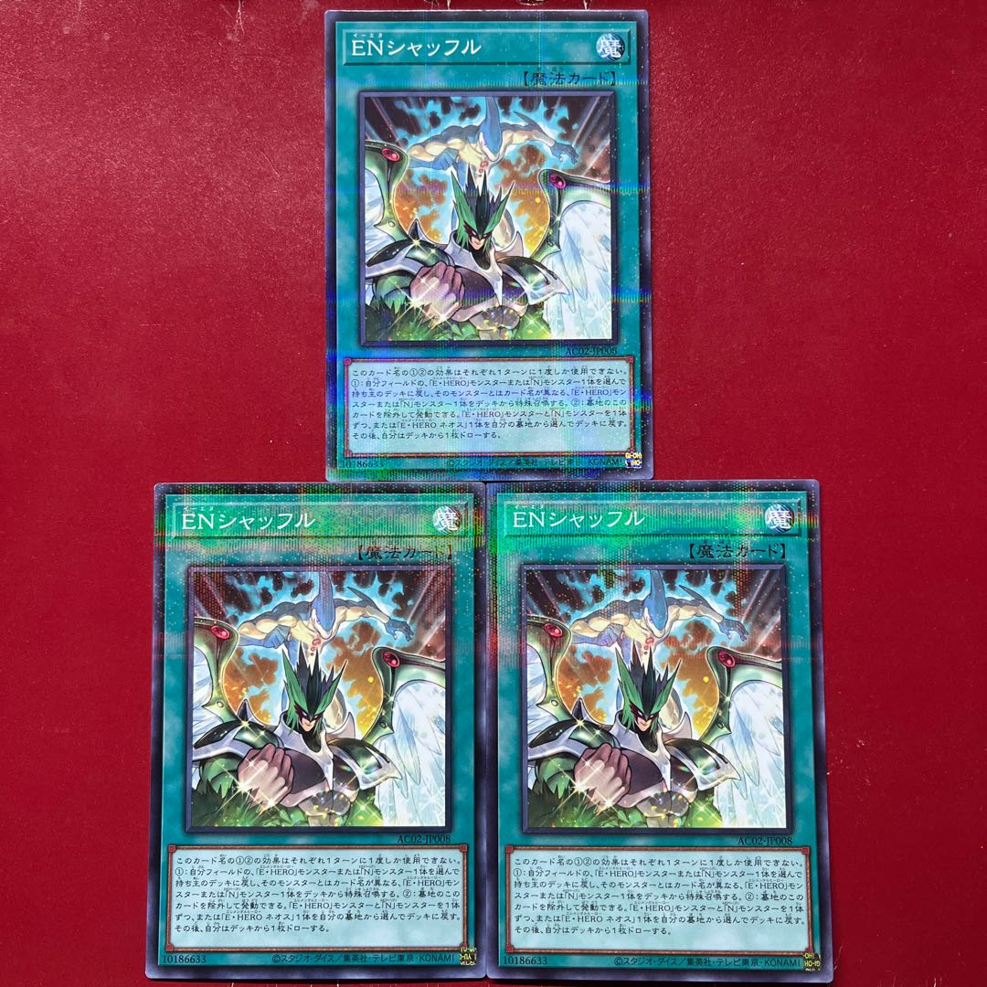 Aor Ard Ap ENシャッフル パラレル ノーマル JP008 1枚