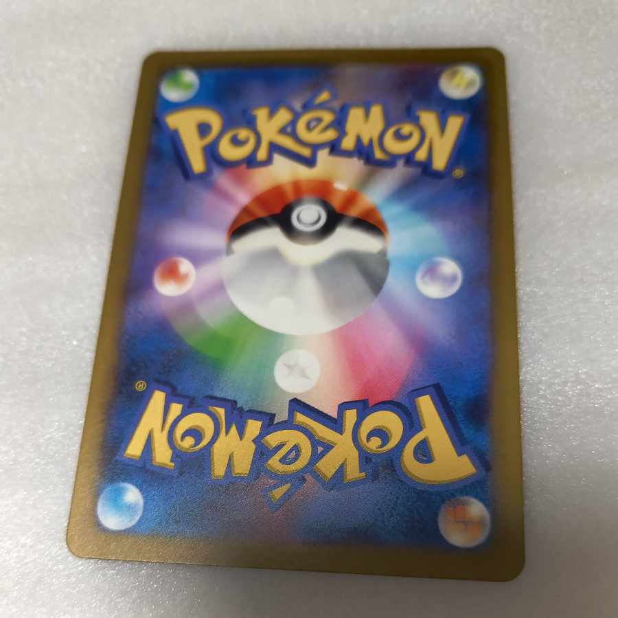 Nidoking AR 174/165 1枚