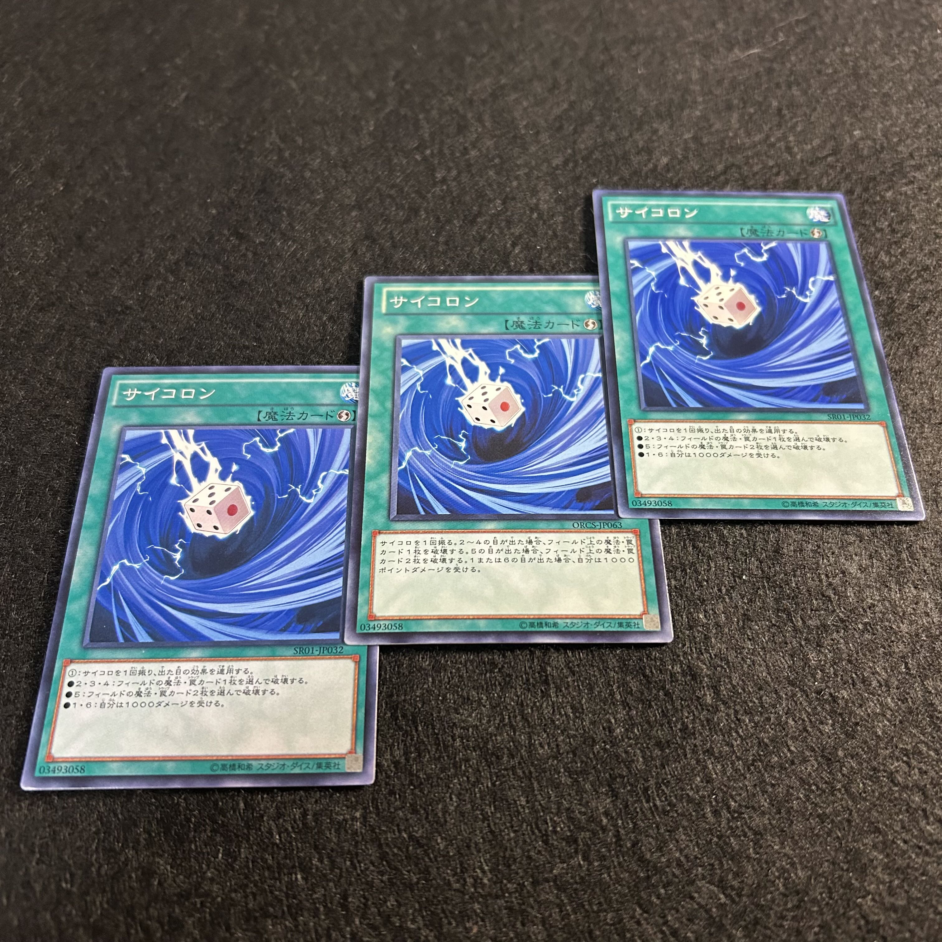 A1419 [King of Games] Dicephoon Set of 3 3枚