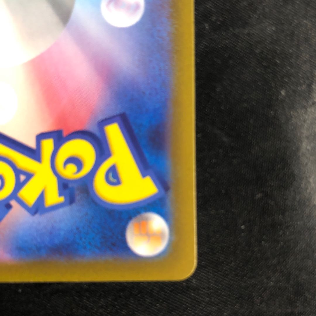 ザマゼンタV RR 103/172