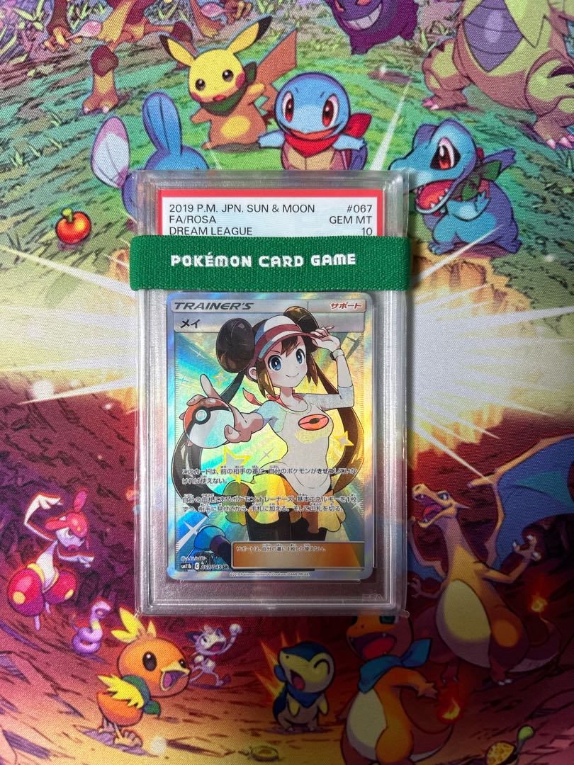 メイ SR SM11b SPA10 メイ SR SM11b SPA10 メイ(067/049) [sm11b] {SR}※PSA10鑑定済(難あり