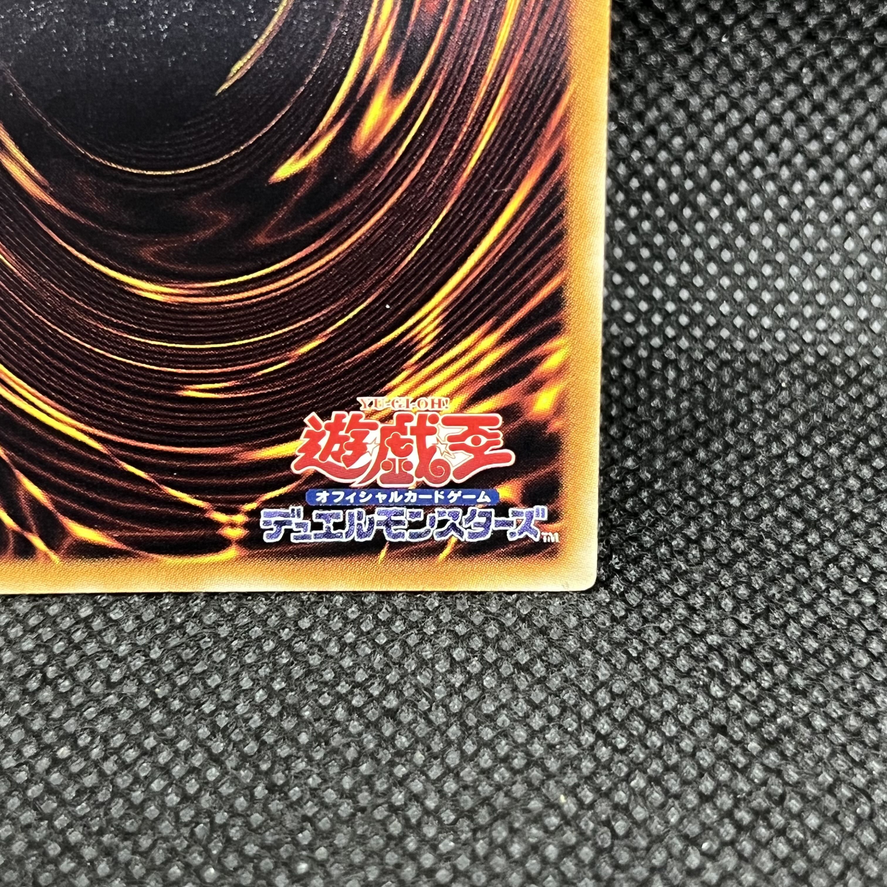 Black Rose Dragon Ultimate Rare JP039 1枚
