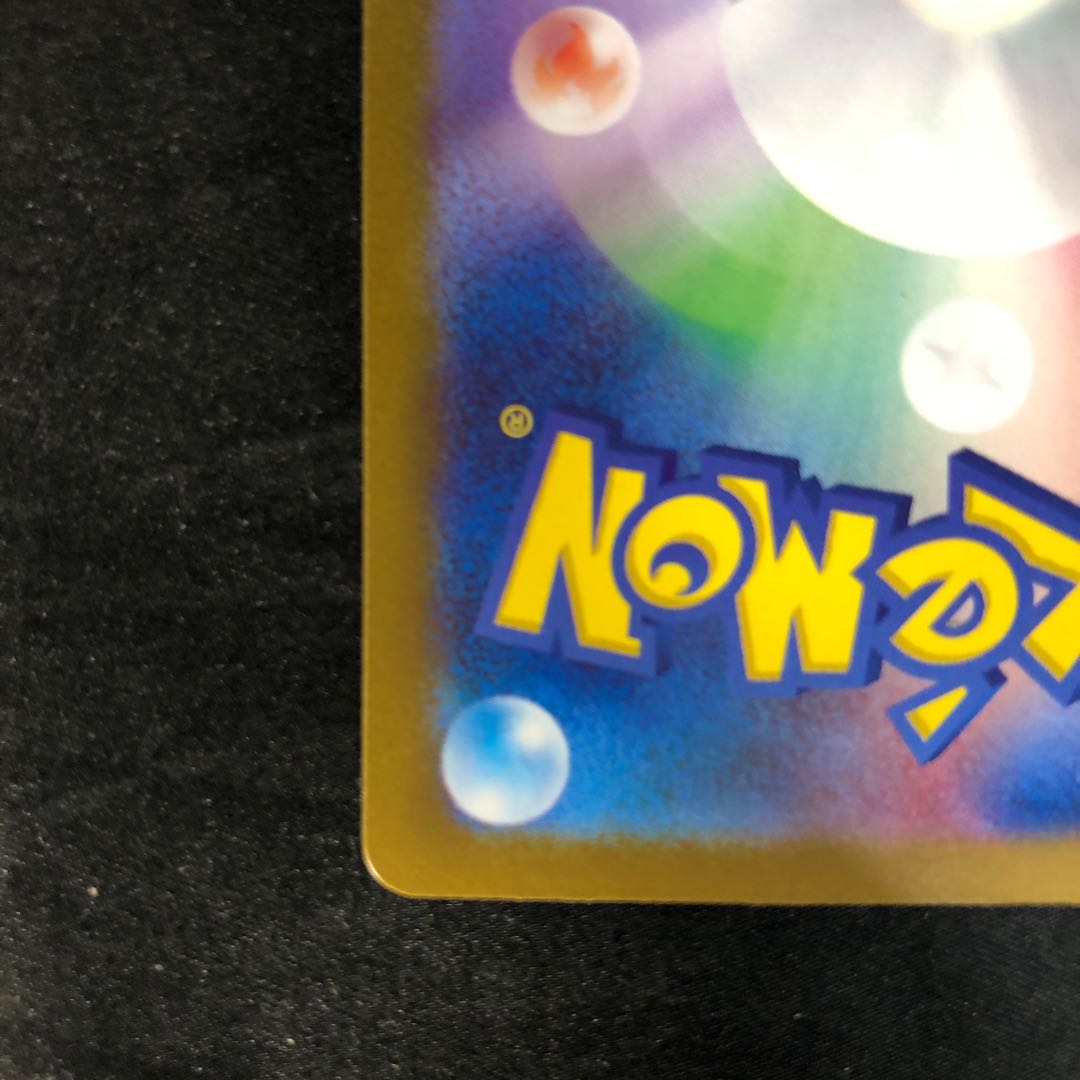 Kangaskhanex PROMO 265/SV-P by Rocketeer