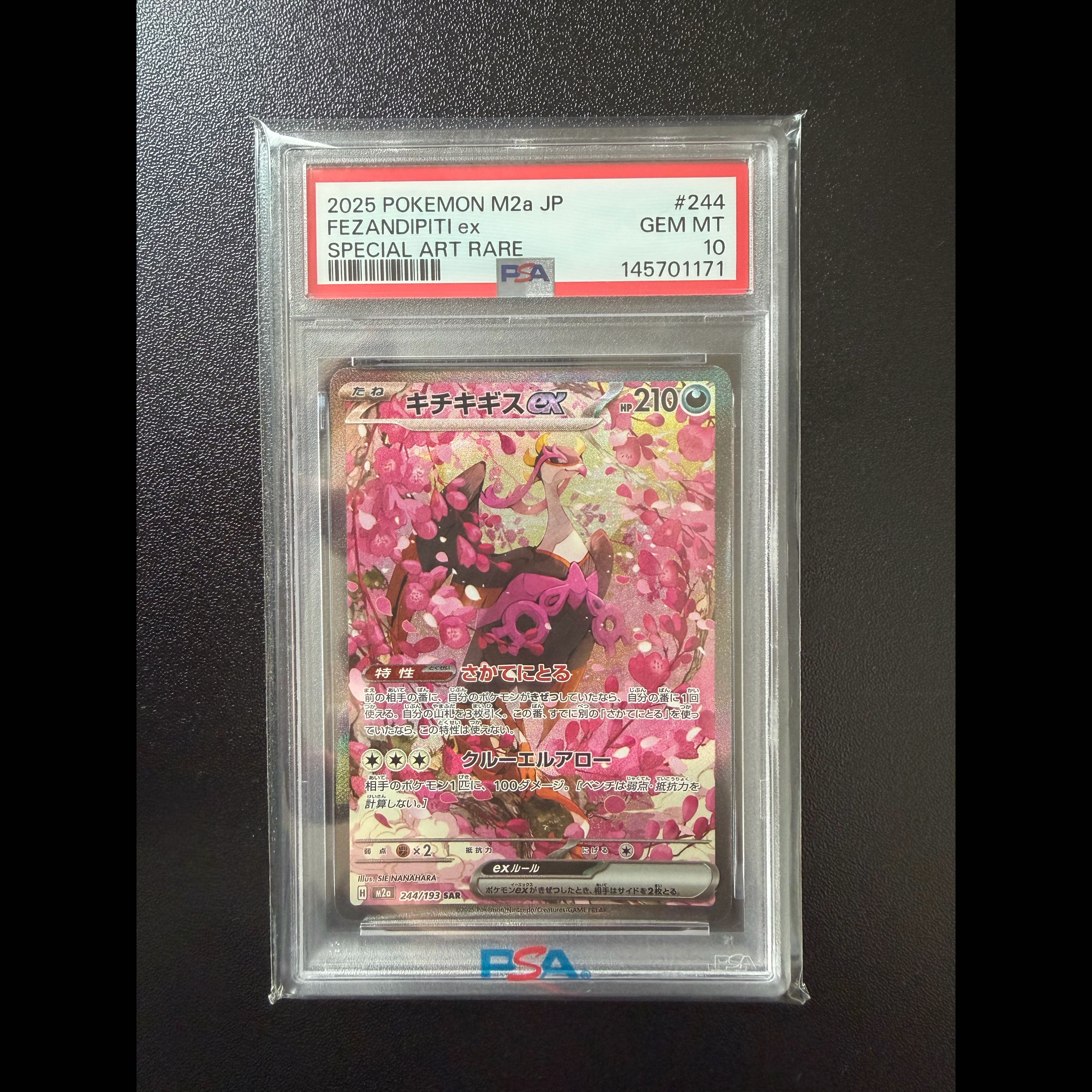 [PSA10] Kichikigis ex SAR 244/193 1枚