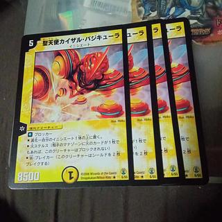 セット割引 聖天使カイザル・バジキューラ R 6/55 4枚セット