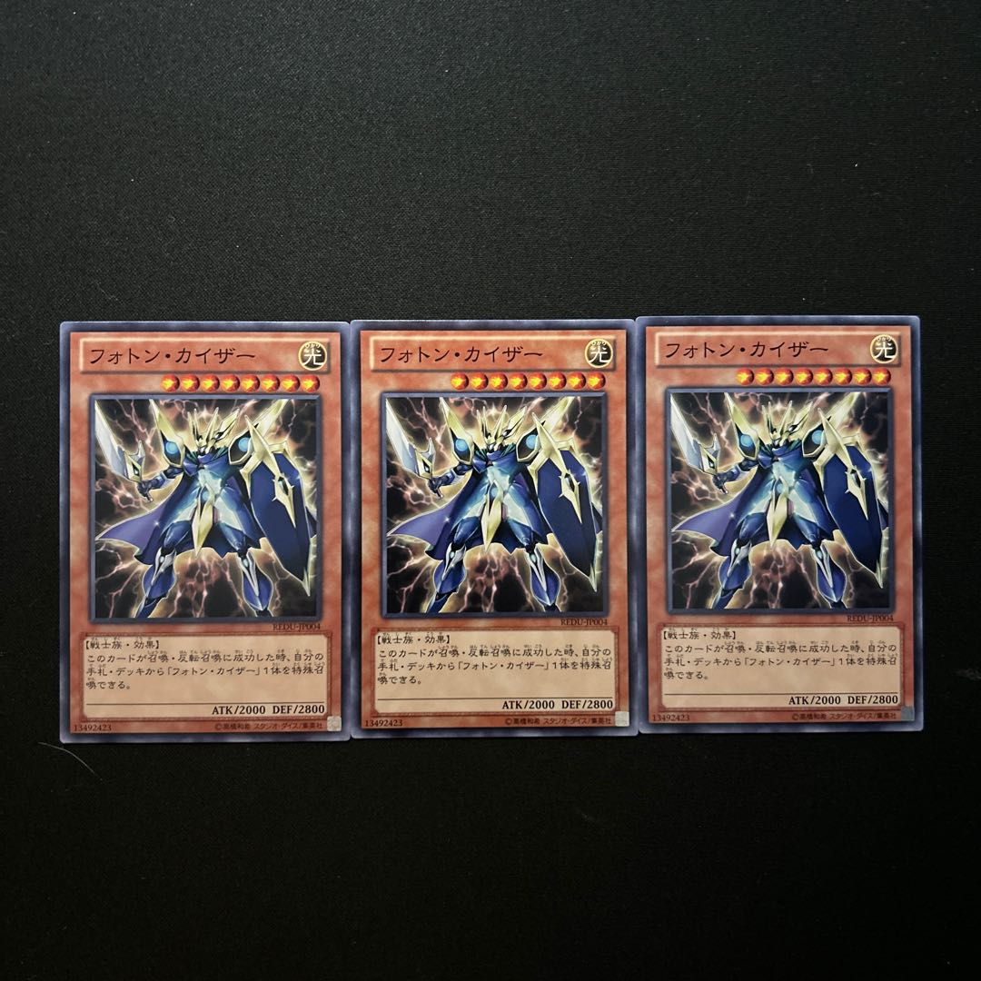 2671 フォトン・カイザー ノーマル JP004