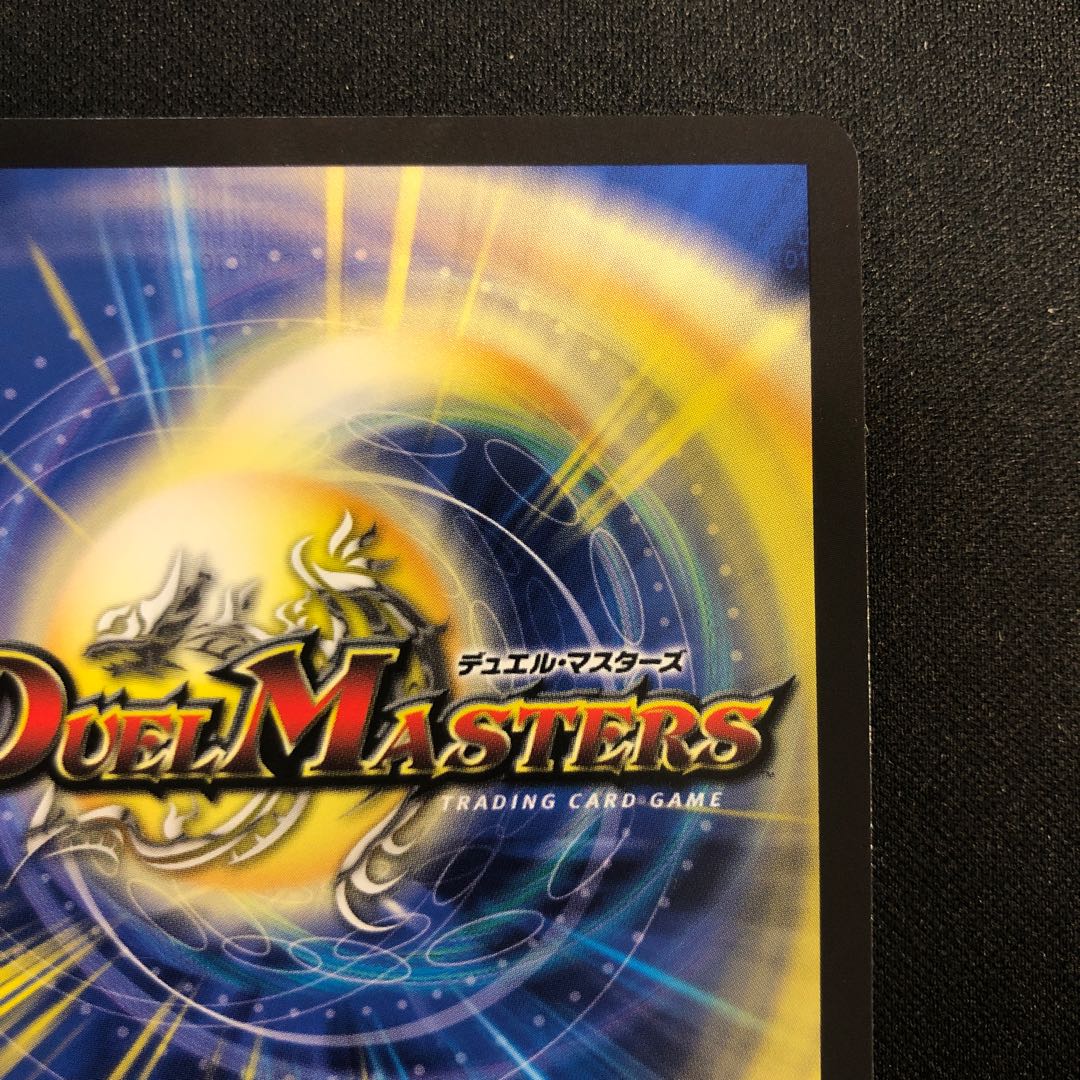 The peak of "inevitable" Ryusei｜"My Victory, Off Course! (Silver Treasure) SR TR2/TR9