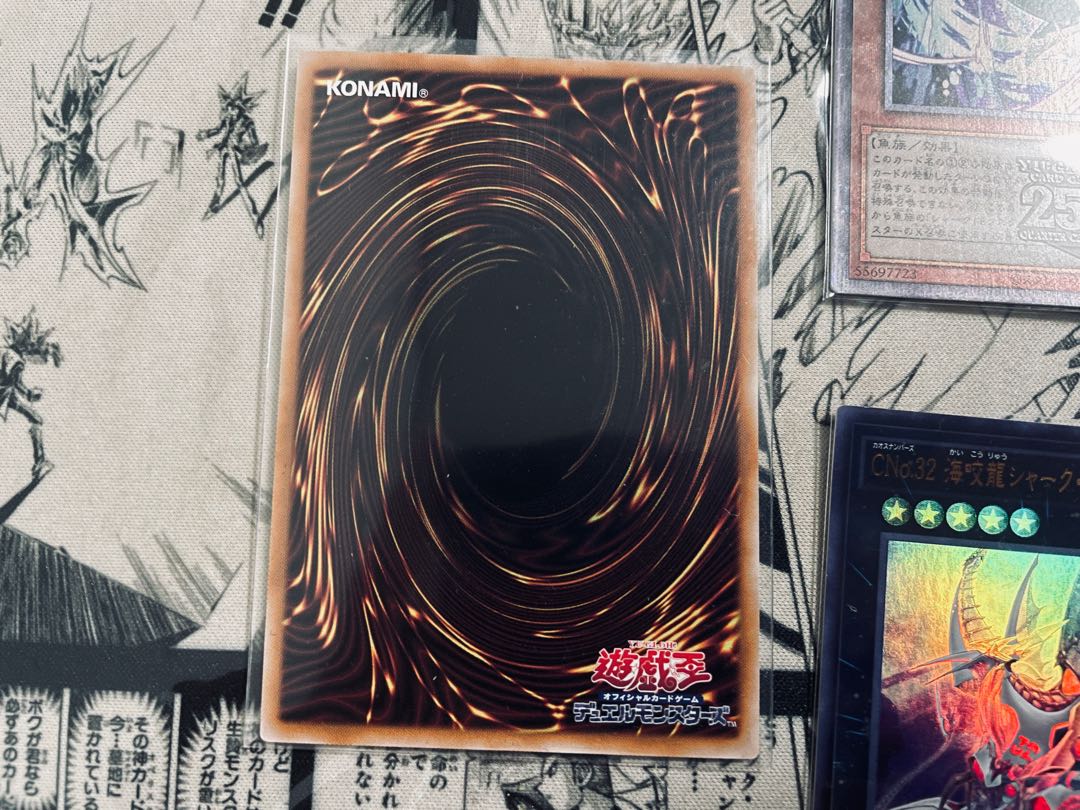 遊戯王　シャークデッキパーツ　7枚セット 7枚