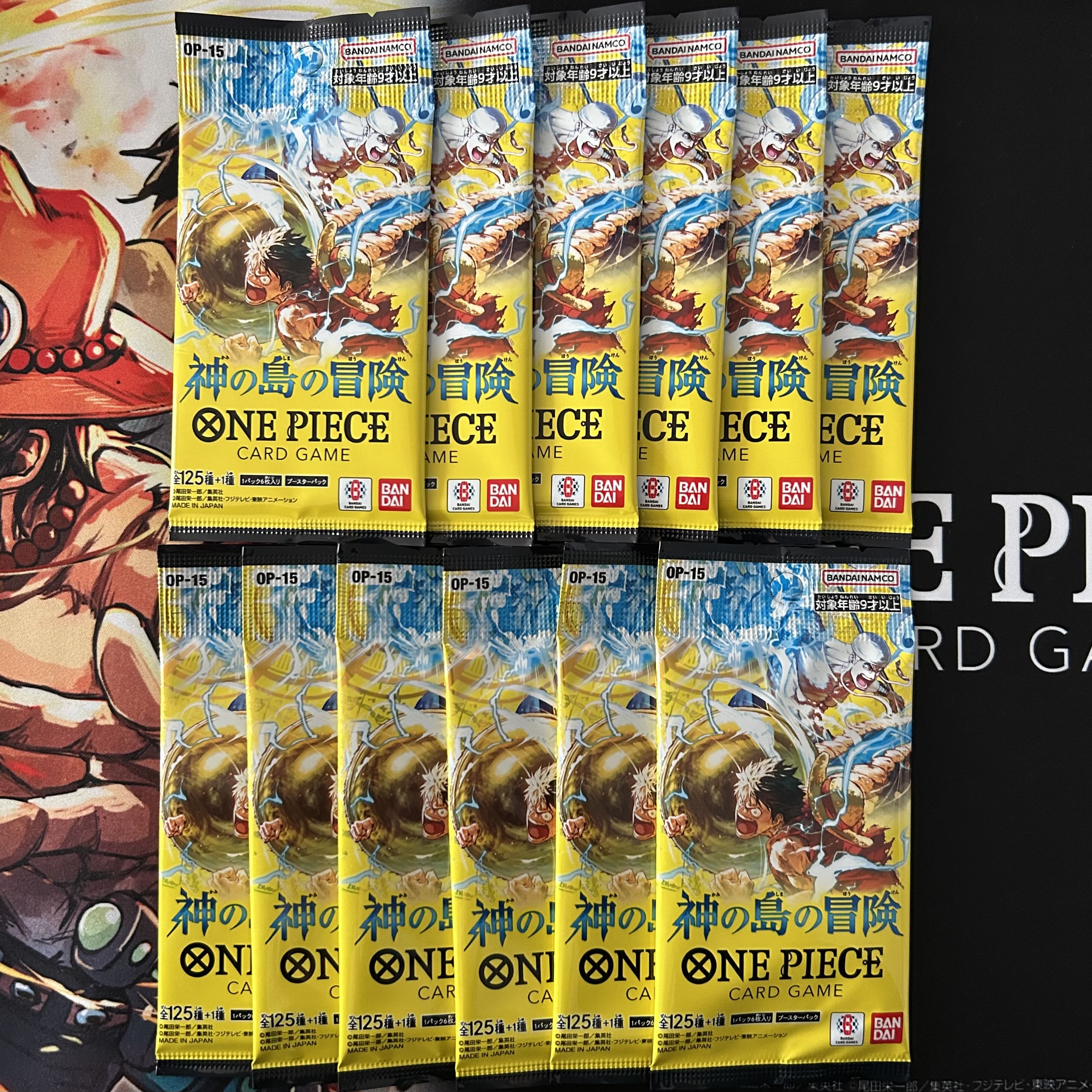ブースターパック 神の島の冒険【OP-15】 未開封パック  12パック