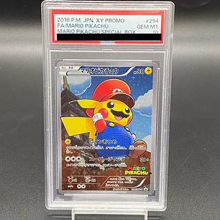 マリオピカチュウ | ポケモンカードゲーム公式ホームページ