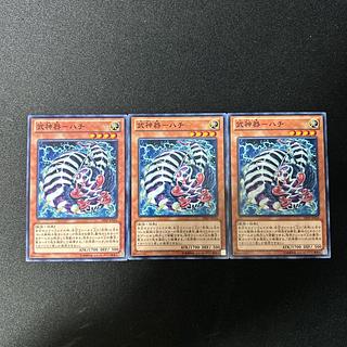 3077 武神器-ハチ ノーマル JP026