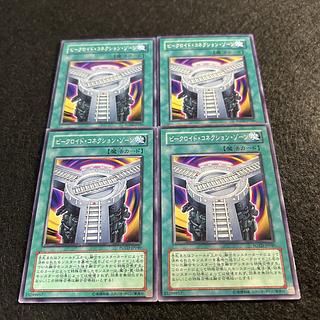 A1509 [King of Games] Vehicroid Connection Zone Set of 4 4枚