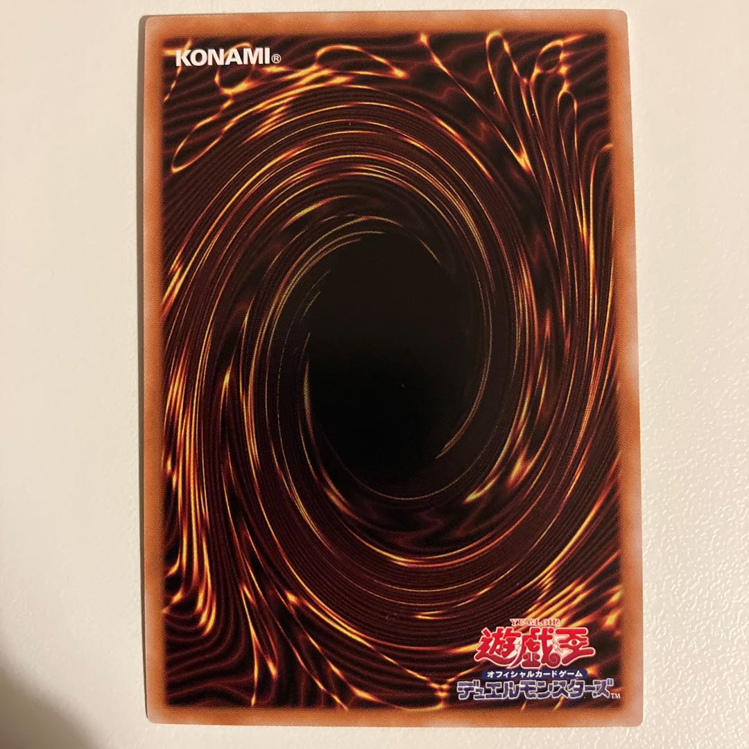 Number 19: Freezadon Ultra Rare JP016