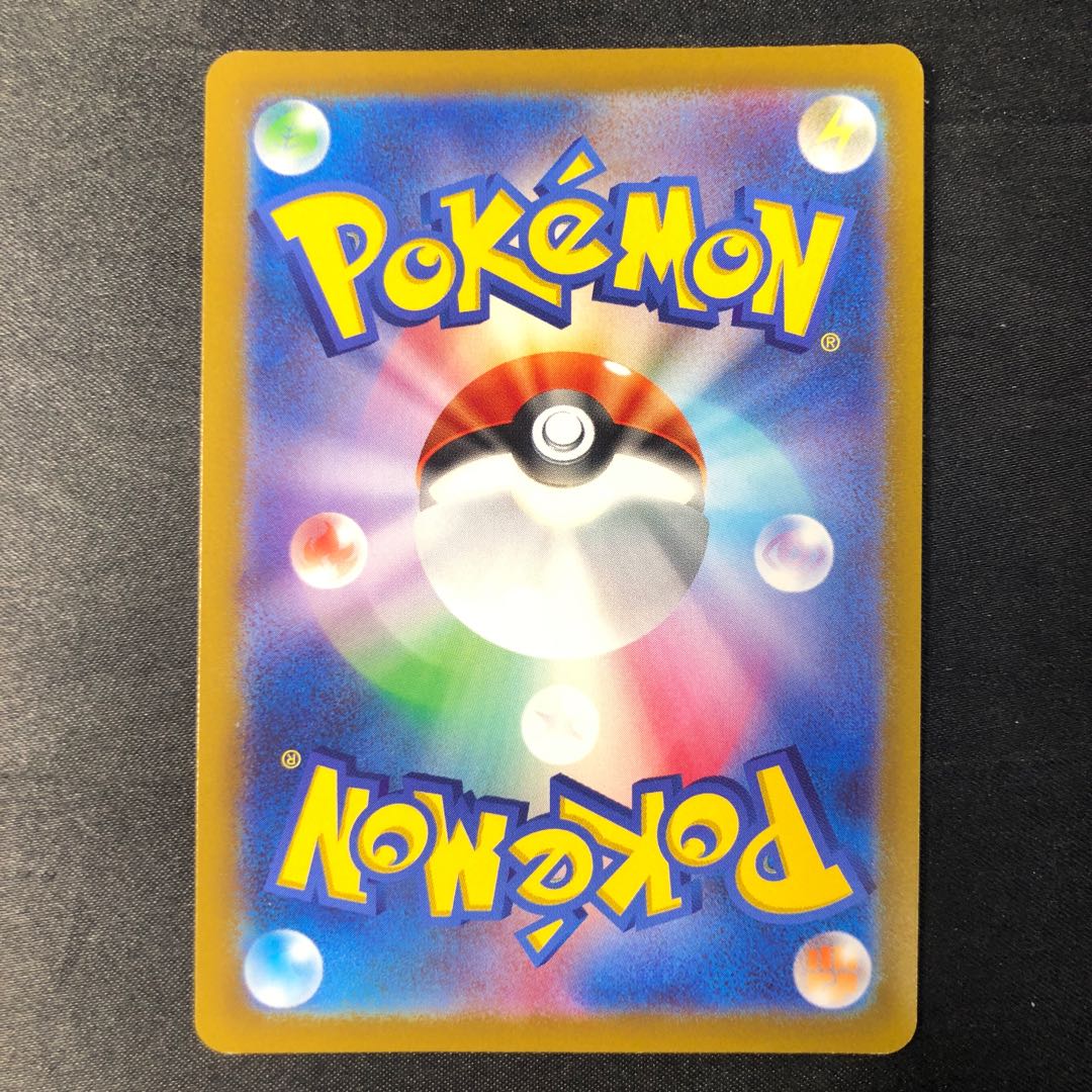 イダイナキバex SR 093/078 1枚