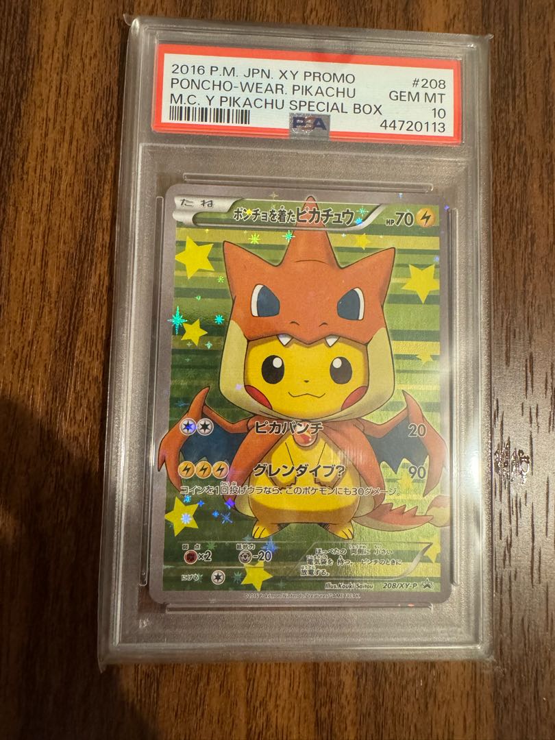 【PSA10】ポンチョを着たピカチュウ PROMO 208/XY-P