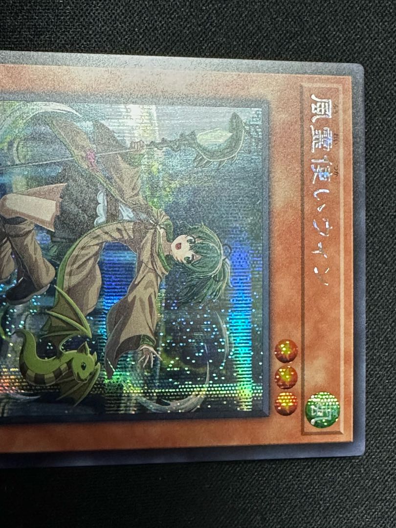 風霊使いウィン シークレットレア CH02-JP003 1枚