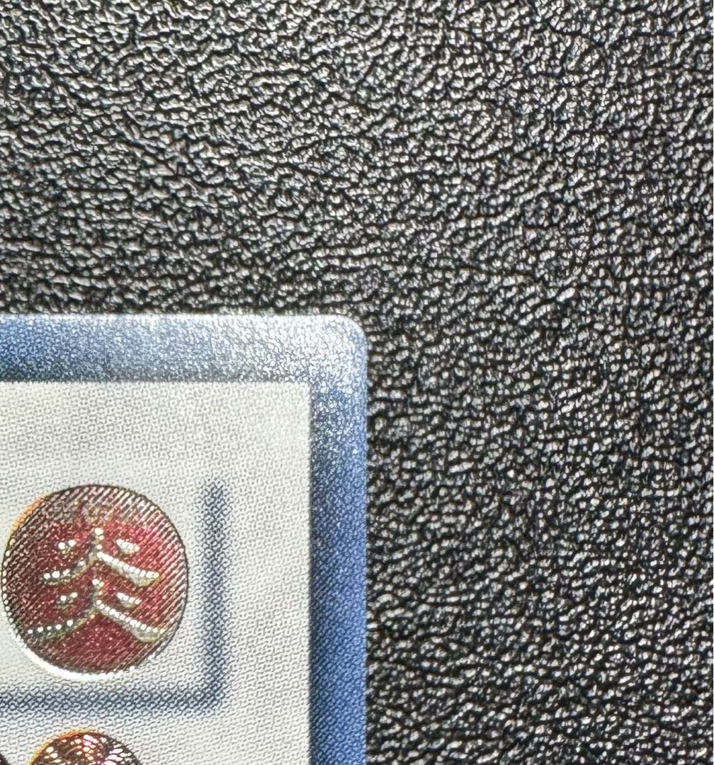 ブラックローズドラゴン/ドラゴン族/シンクロ/ 遊戯王カード/レリーフ/アルティメットレア 1枚