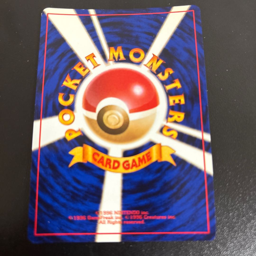 Pichu Kira Old back ★ 1枚