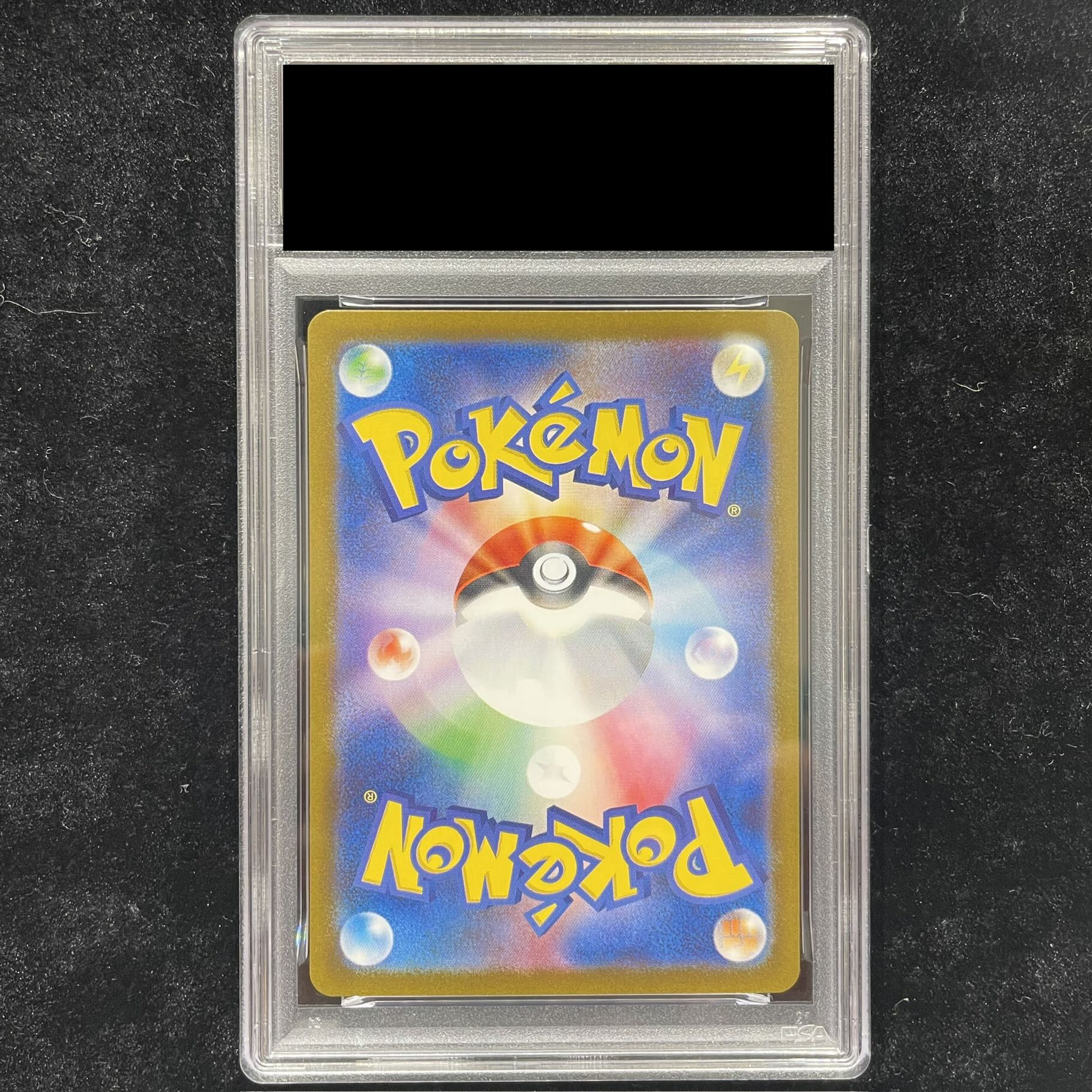 【PSA10】フクオカのピカチュウ PROMO 289/SV-P 1枚