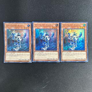 515 Widget Kid Super Rare JP003