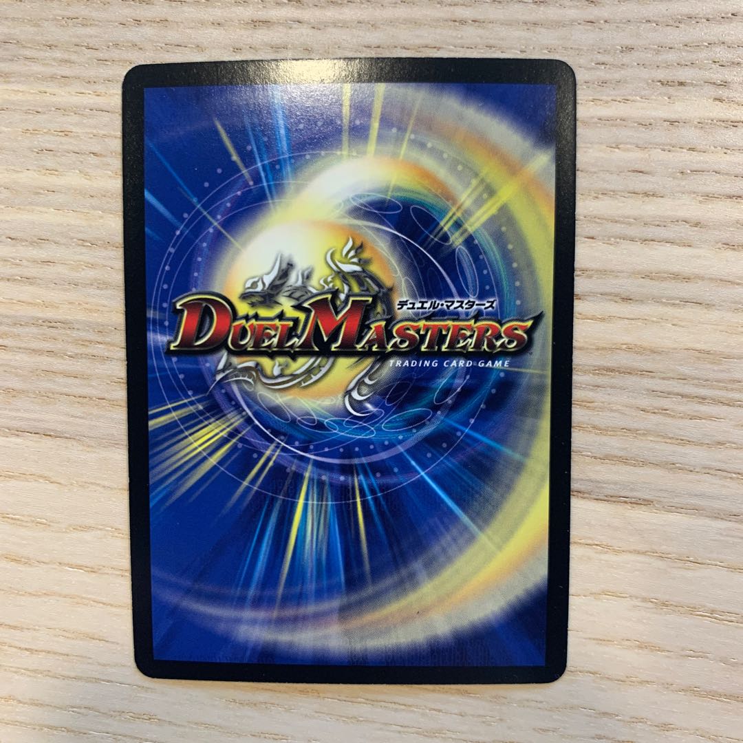 【セット販売のみ可】封印の精霊龍　ヴァルハラ・パラディン 1枚