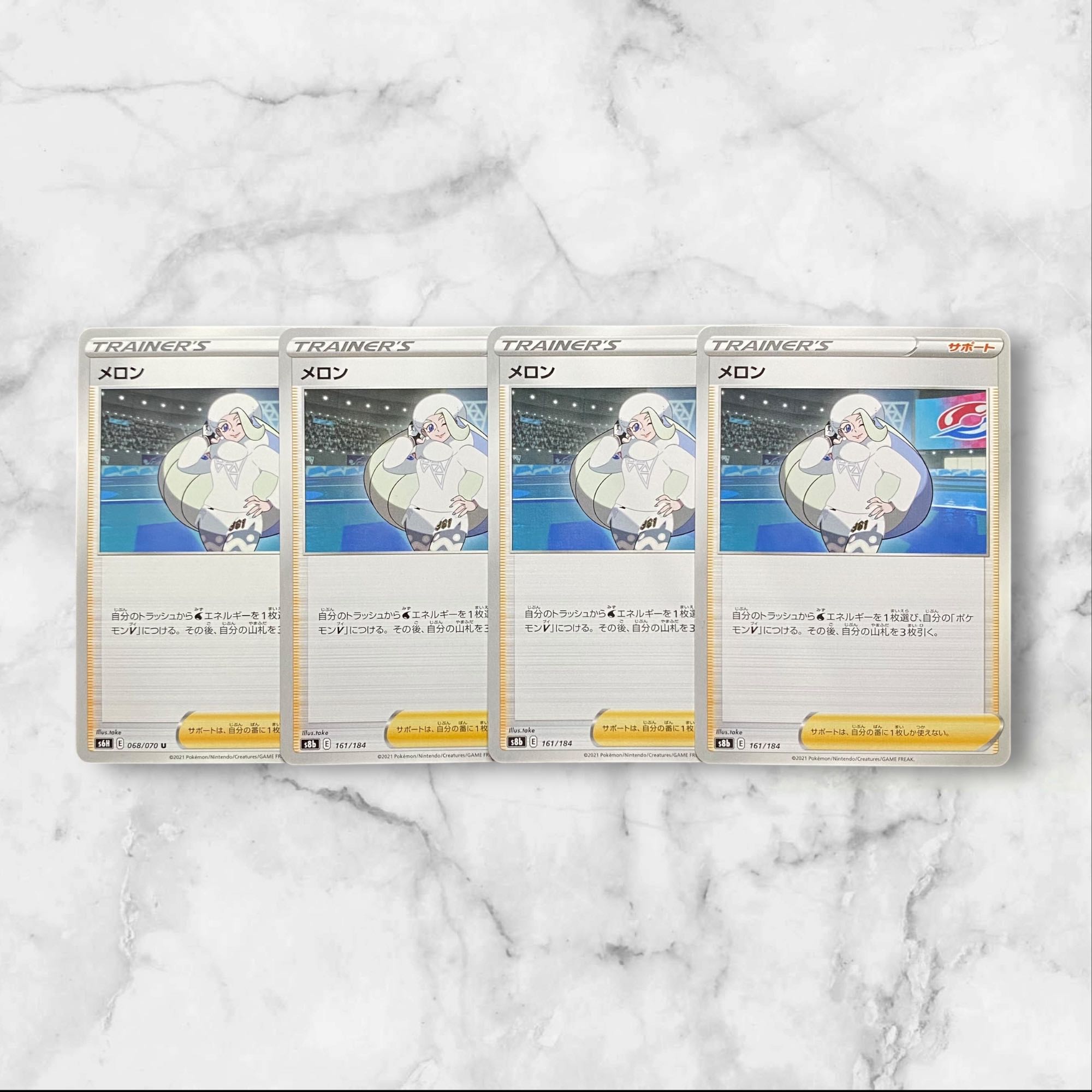 5782【ポケモンカード】メロン　4枚セット