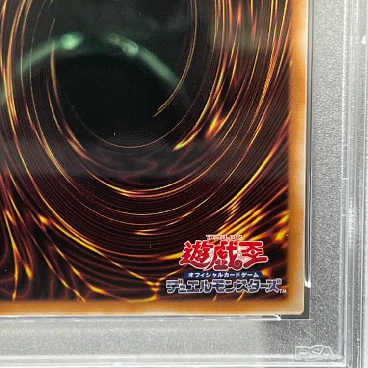 PSA10】ブラックマジシャンガール (絵違い/ピンク文字) [25th