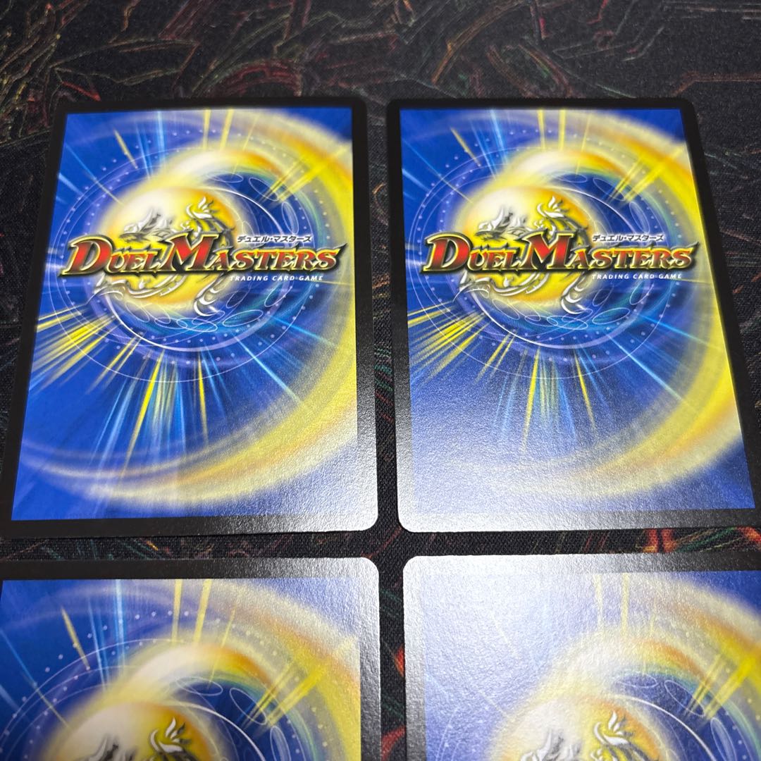 [4 sheets] ~The Great Evil Eye is Too Praised~ SR S2/S11