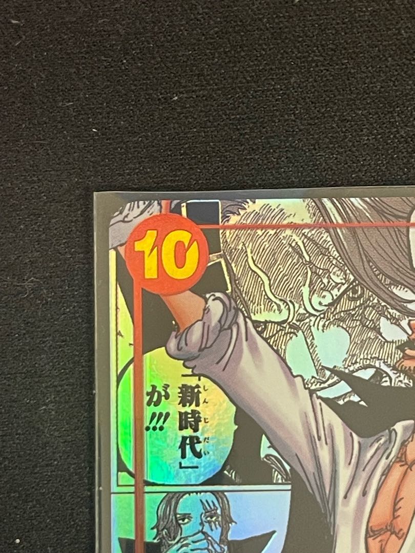シャンクス コミックパラレルの通販 ゴールDロジャー シャンクス コミックパラレルの通販 ゴールDロジャー