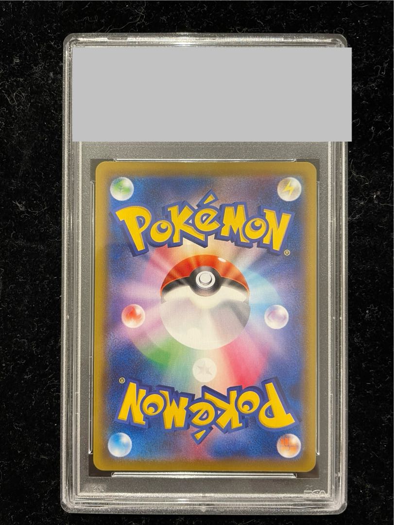 【PSA10】シャワーズV SR 075/069 1枚