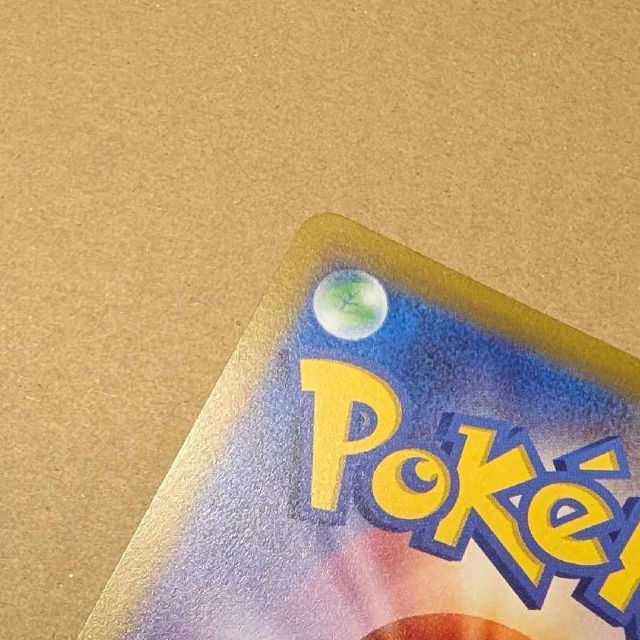 ZamazentaV SAR 232/172