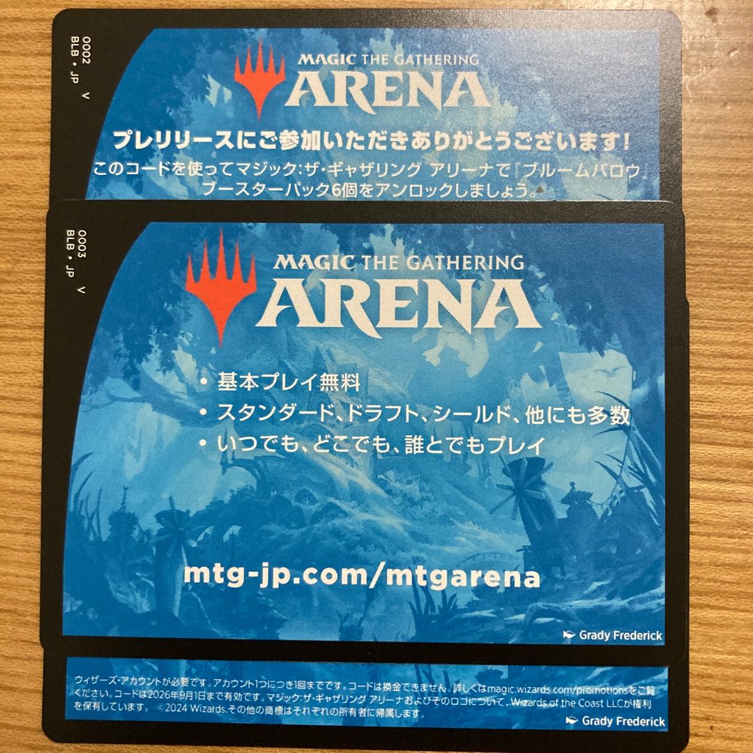 Snubbull Mbarrow Arena Code 1枚