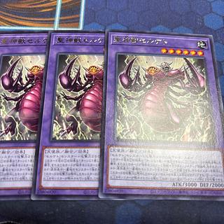 Holy God Beast Serketo, rare WPP6-JP005